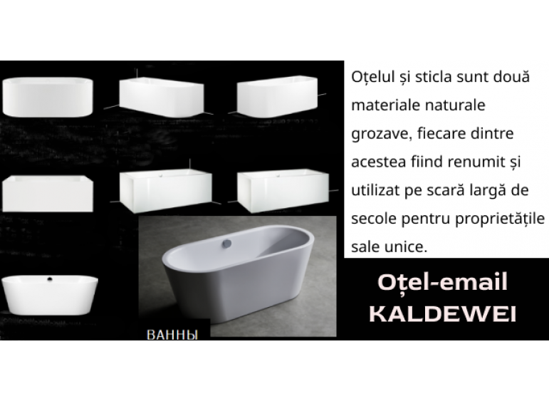 Ванны Kladewei. Сталь-эмаль, характеристики.